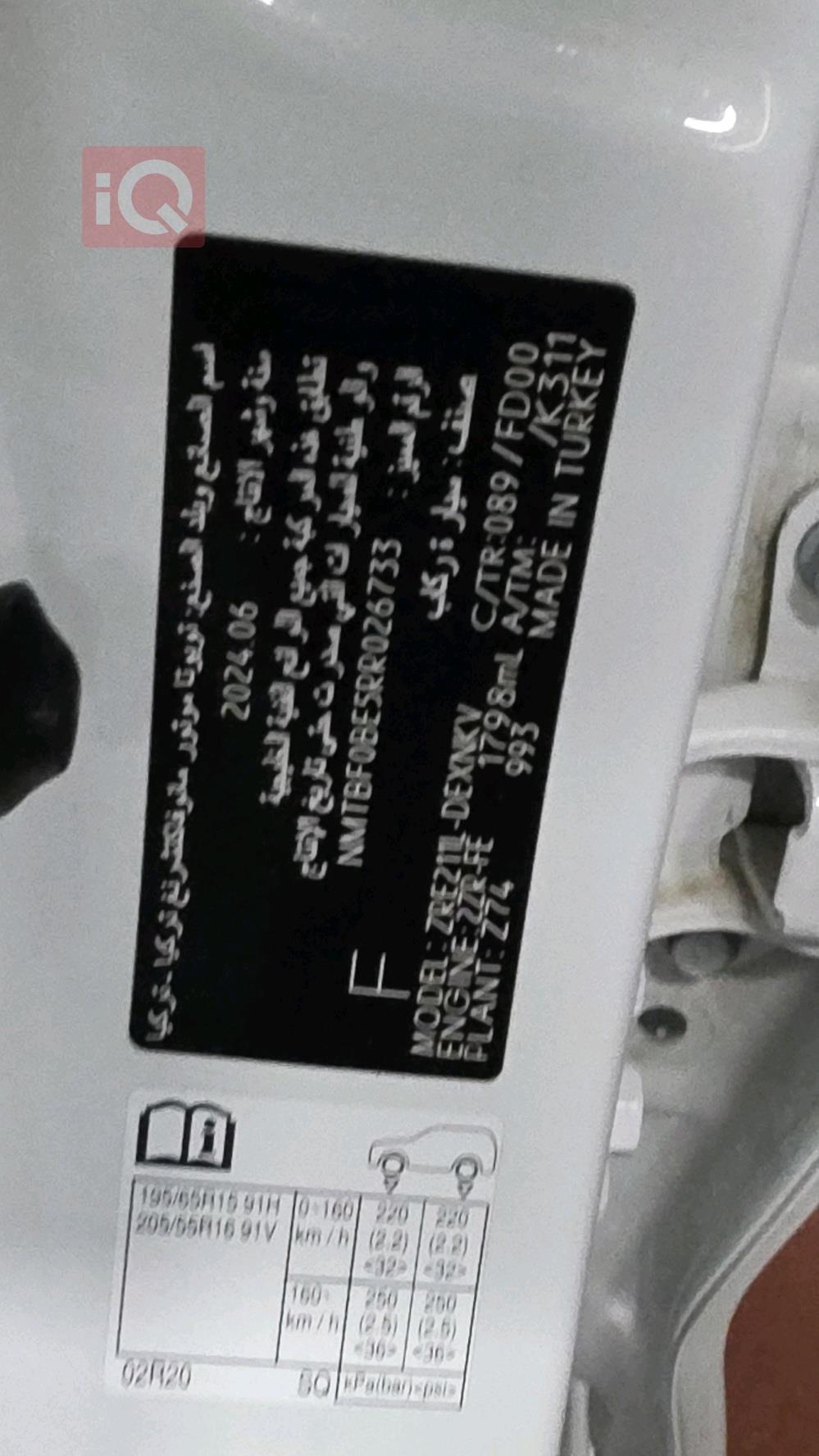 تويوتا كورولا